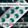 Когда Принимать Прилиги dapoxetine1